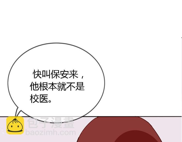 第2话 狐仙能变成...！