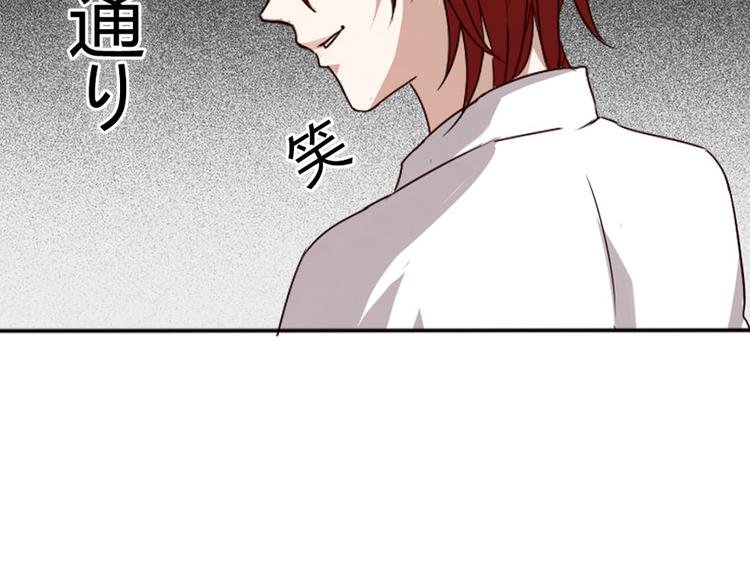 第2话 狐仙能变成...！