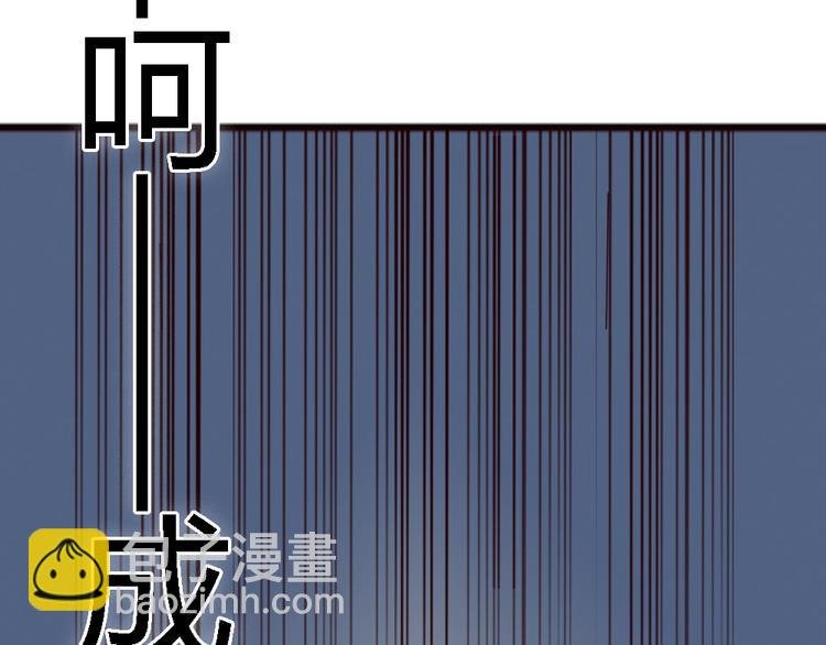 第2话 狐仙能变成...！