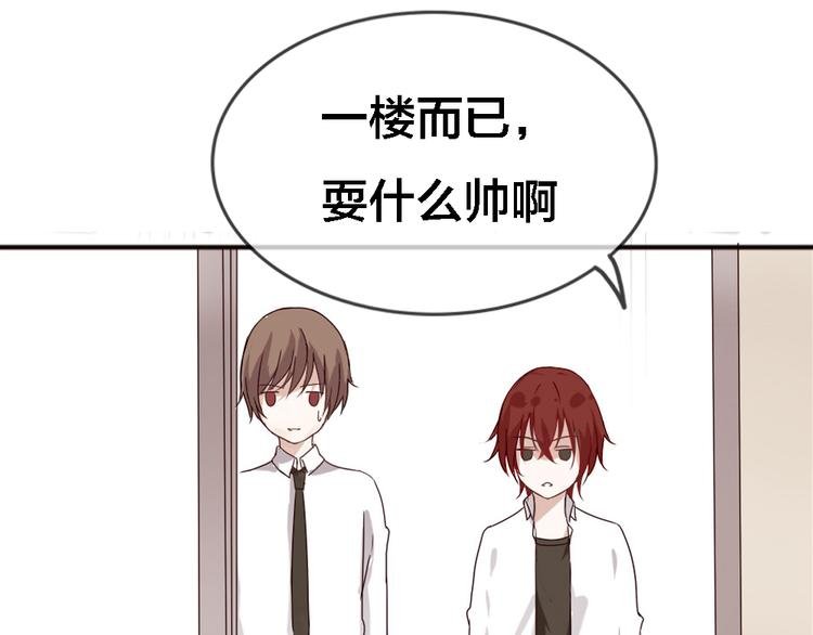 第2话 狐仙能变成...！