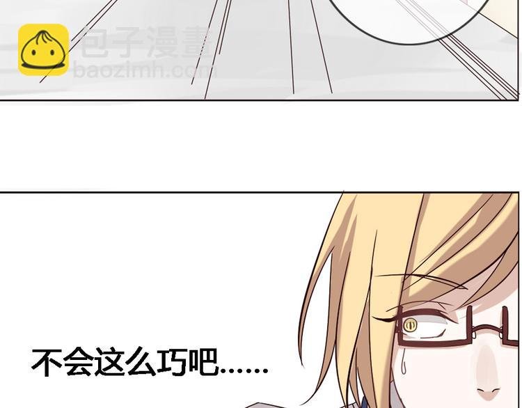 第2话 狐仙能变成...！