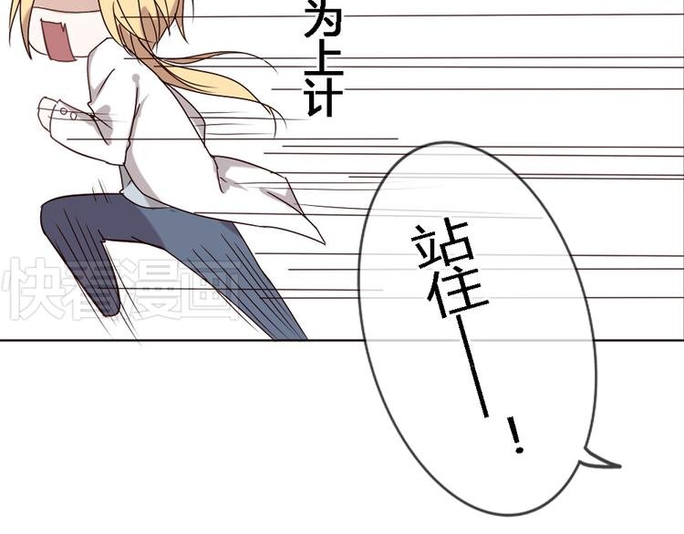 第2话 狐仙能变成...！