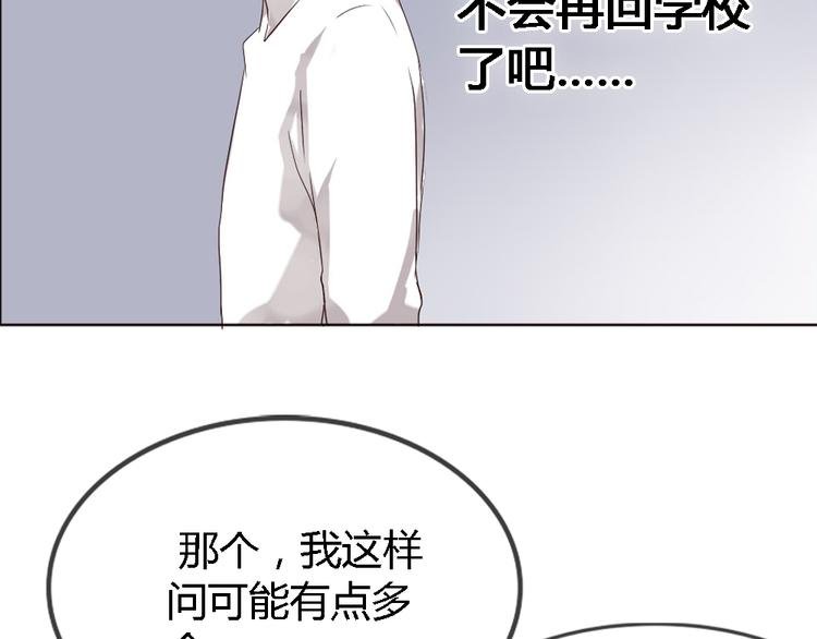 第2话 狐仙能变成...！