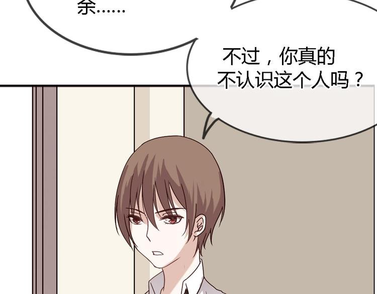 第2话 狐仙能变成...！