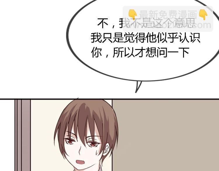 第2话 狐仙能变成...！
