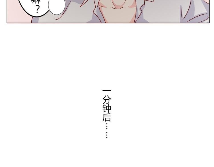 第18话 你这个熊不一般啊