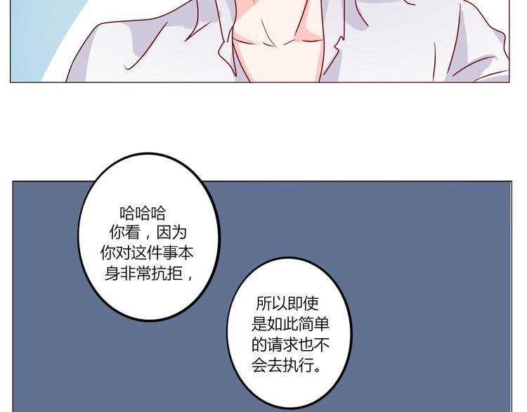 第18话 你这个熊不一般啊