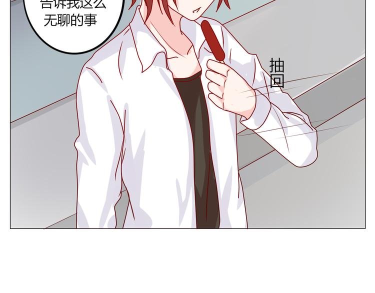 第18话 你这个熊不一般啊