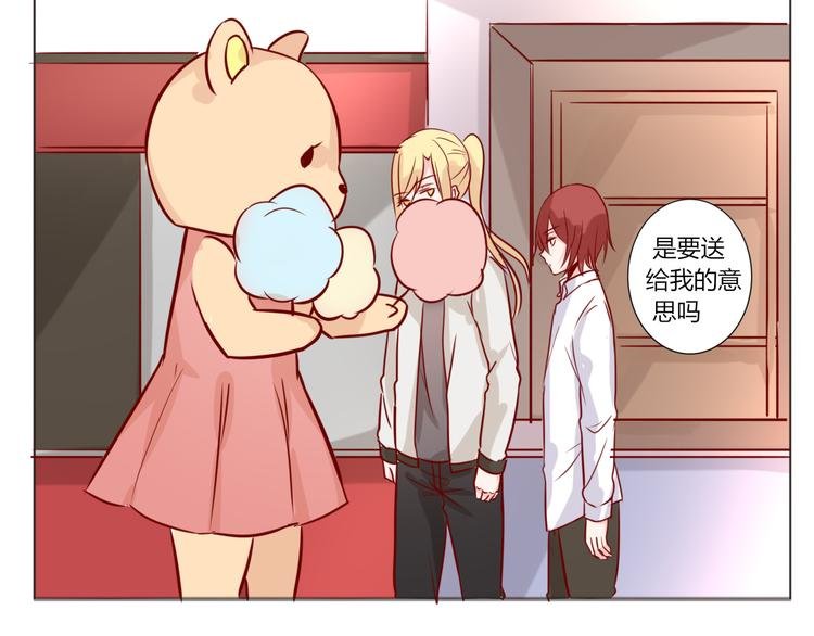 第18话 你这个熊不一般啊