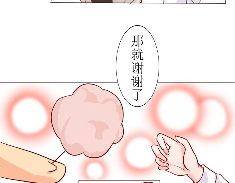 第18话 你这个熊不一般啊