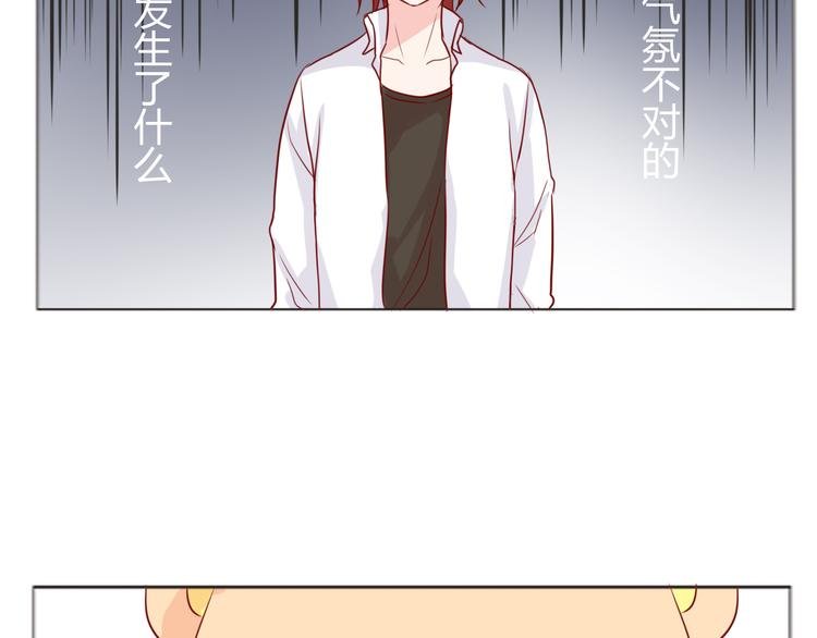 第18话 你这个熊不一般啊