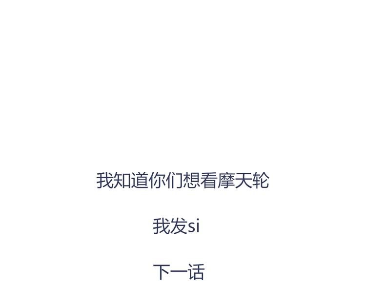 第18话 你这个熊不一般啊