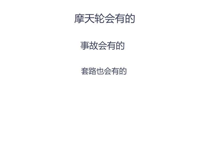 第18话 你这个熊不一般啊