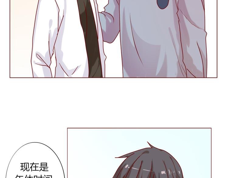 第19话 摩天轮惊魂