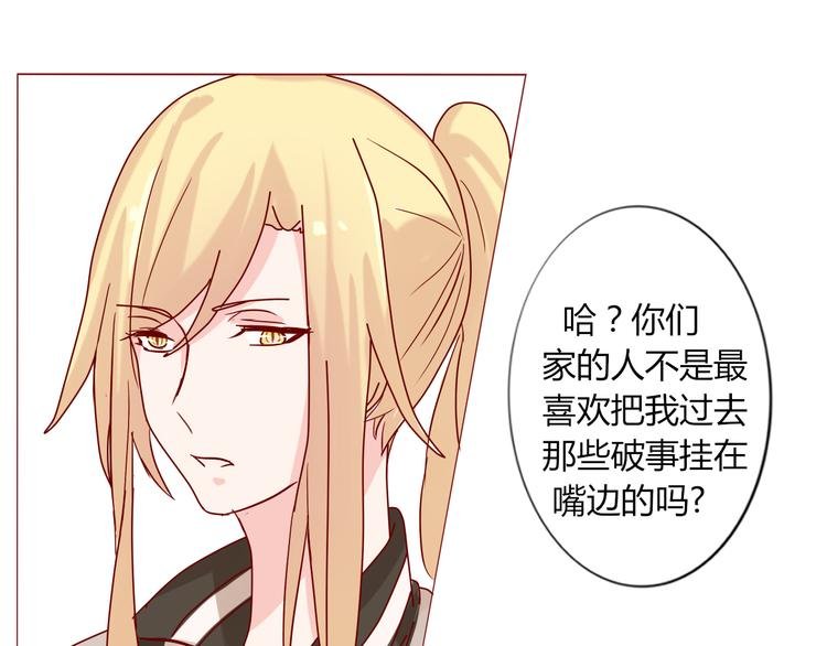 第19话 摩天轮惊魂