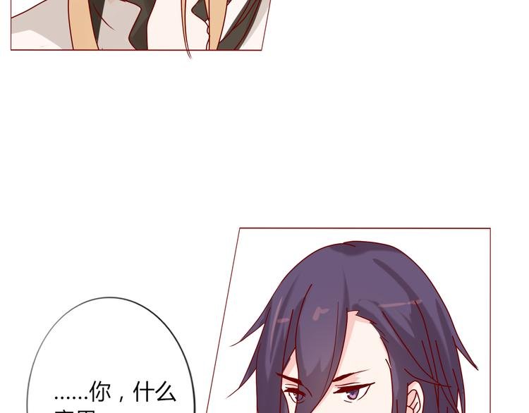 第19话 摩天轮惊魂