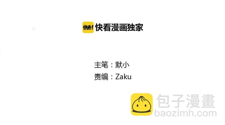 第20话 背着我偷情？！