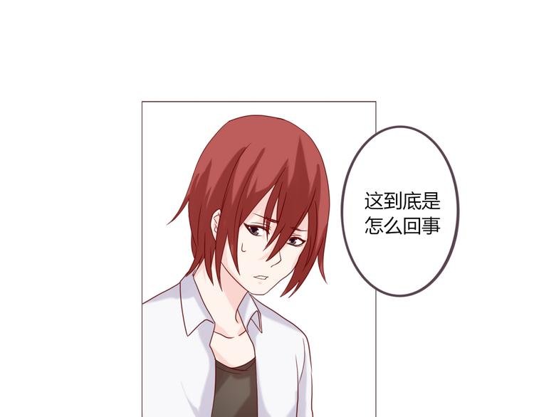 第20话 背着我偷情？！