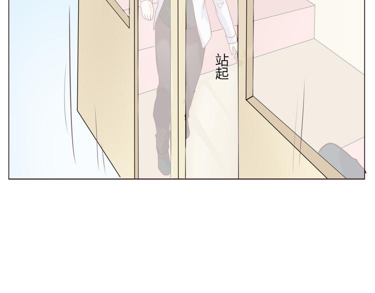 第20话 背着我偷情？！