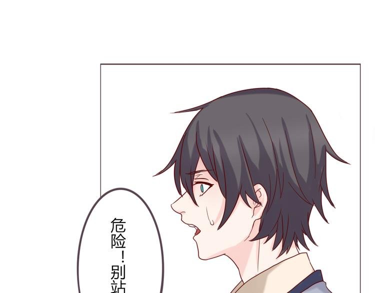 第20话 背着我偷情？！