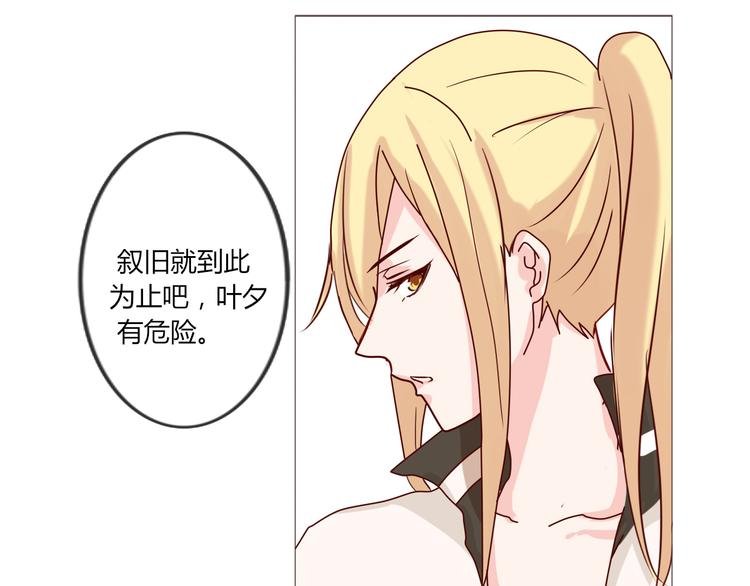 第20话 背着我偷情？！