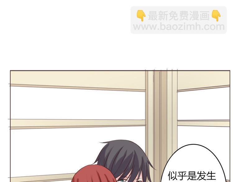 第20话 背着我偷情？！