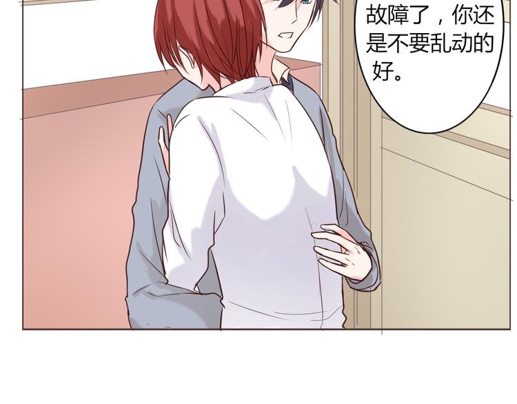 第20话 背着我偷情？！