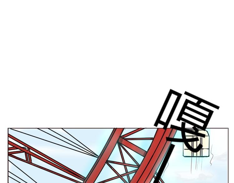 第21话 默默拯救你