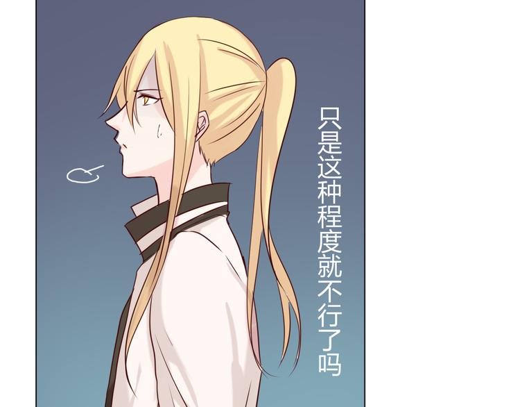 第21话 默默拯救你