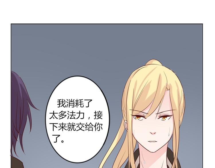 第21话 默默拯救你