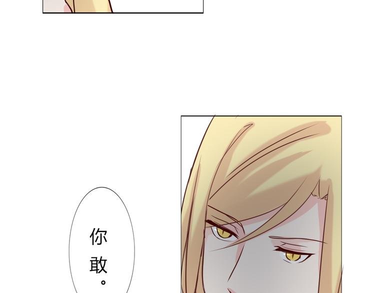 第22话 把你吃掉