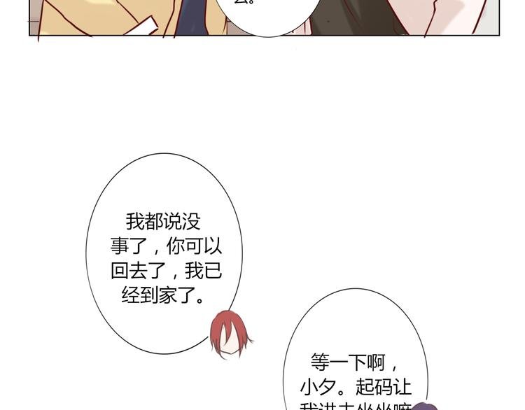 第22话 把你吃掉