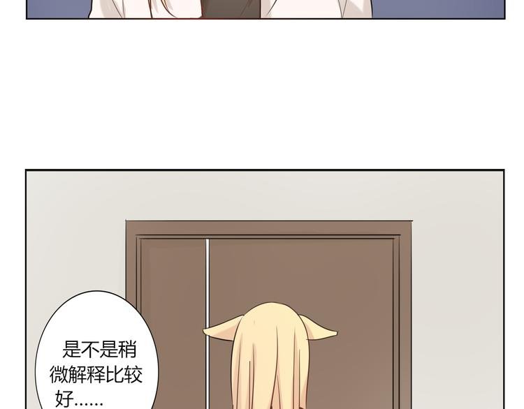 第23话 发烧