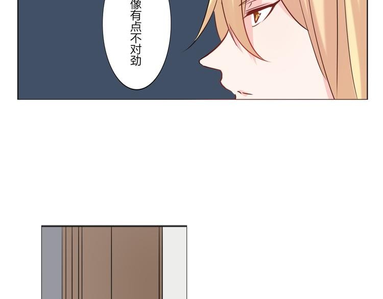 第23话 发烧