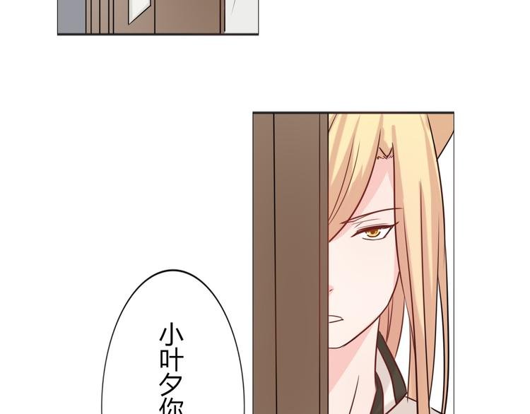 第23话 发烧