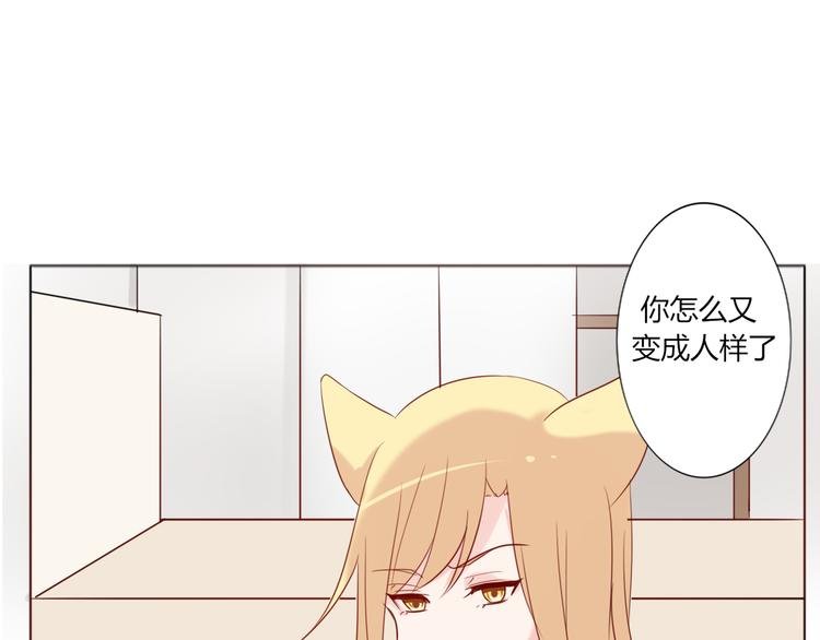 第23话 发烧