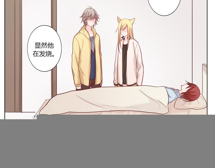 第23话 发烧