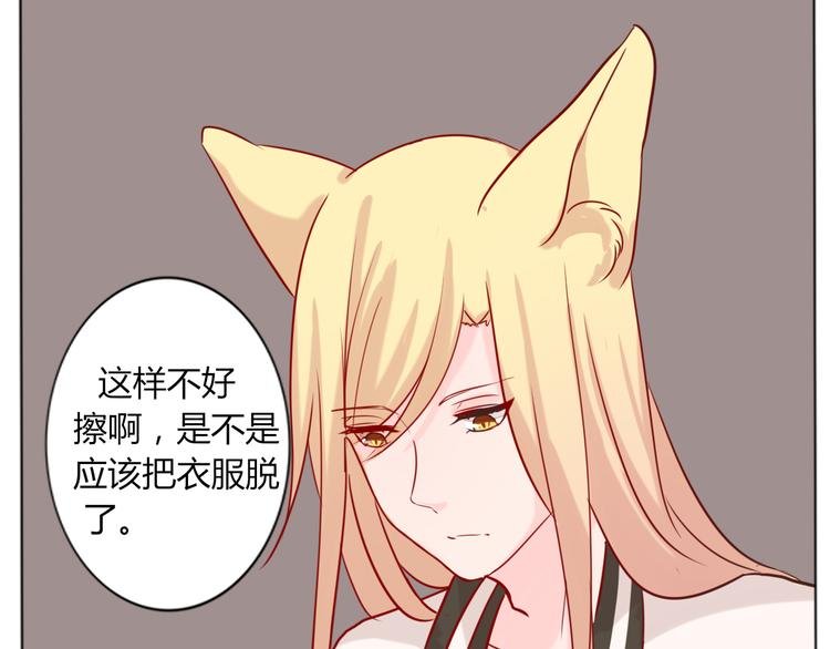 第23话 发烧