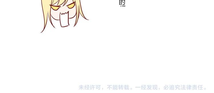 第24话 年轻人要节制