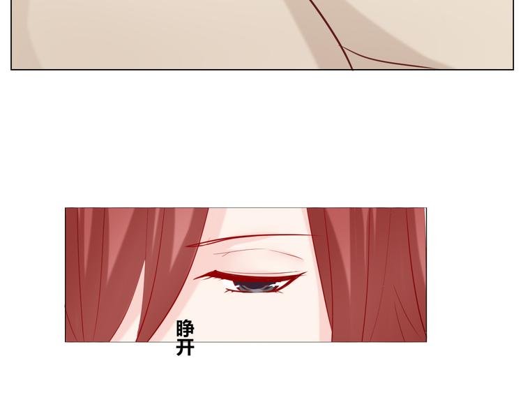 第25话 不要乱摸