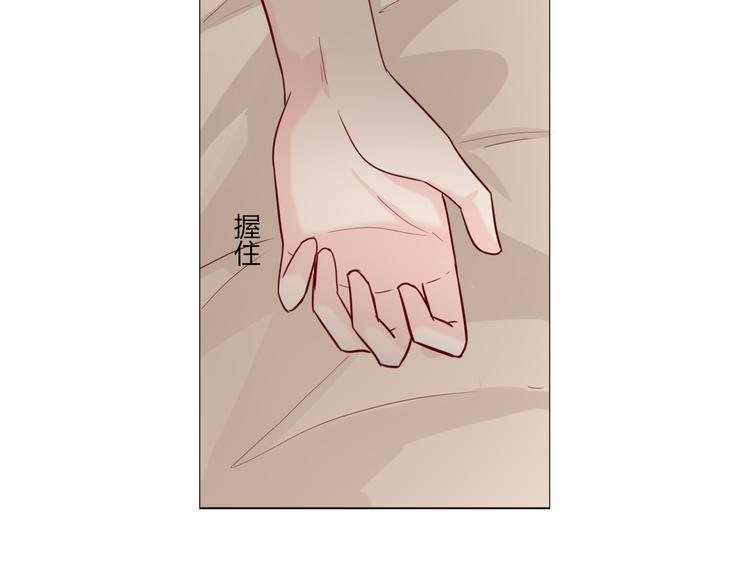 第25话 不要乱摸