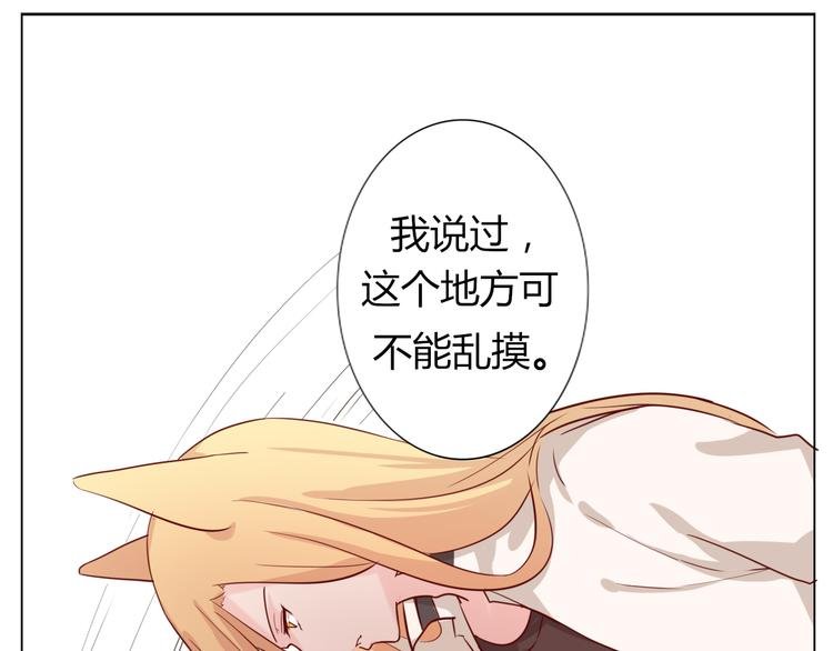 第25话 不要乱摸
