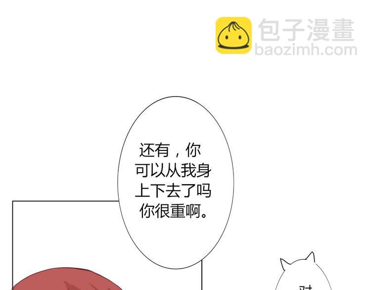 第25话 不要乱摸