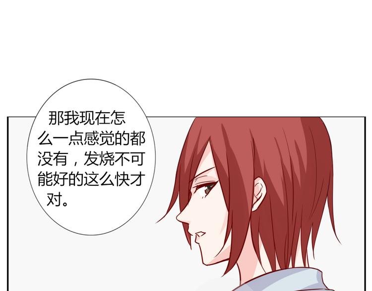 第25话 不要乱摸