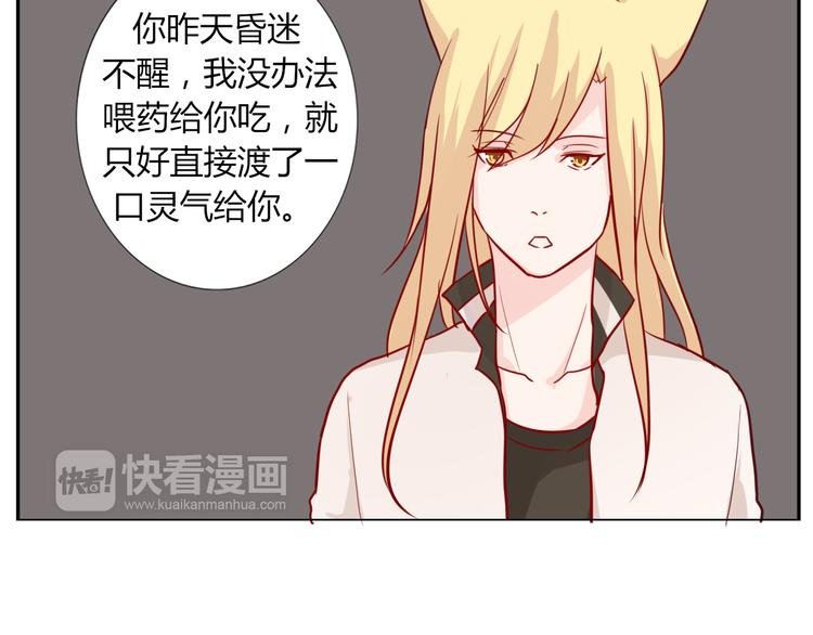 第25话 不要乱摸