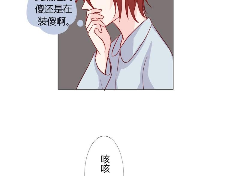 第25话 不要乱摸