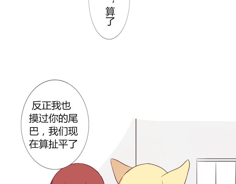第25话 不要乱摸