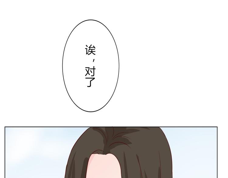 第26话 新邻居