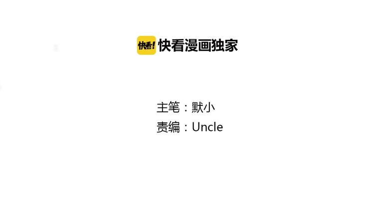 第27话 男朋友