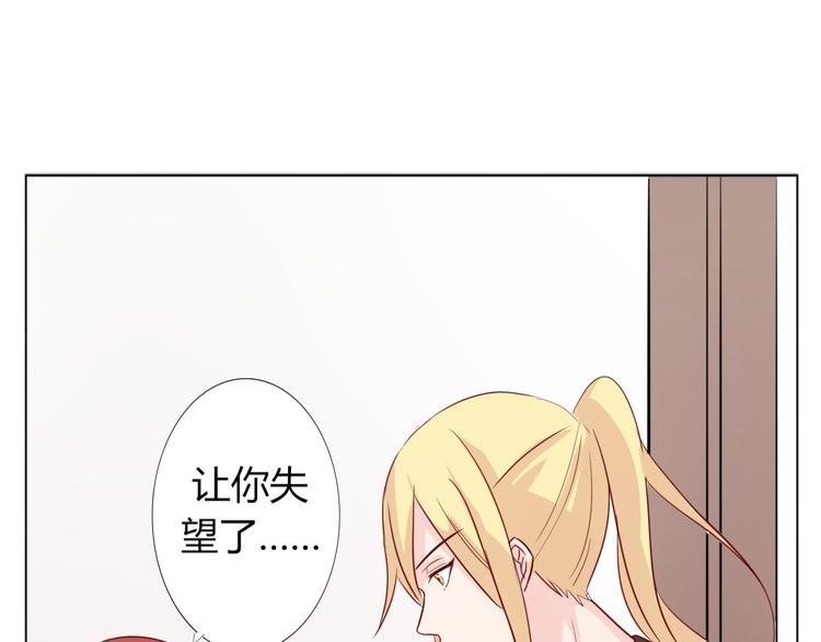 第27话 男朋友